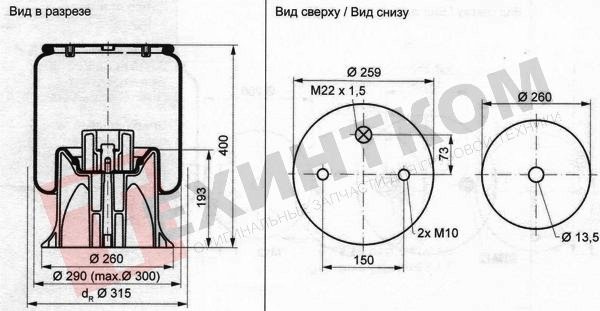  CONTITECH    h=192 Schmitz US-06316