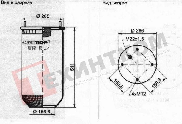    813MB/0 CONTITECH